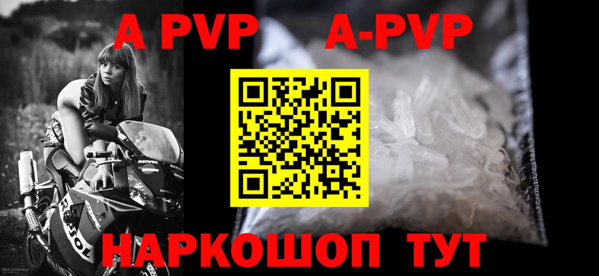 Alpha PVP СК Заводоуковск