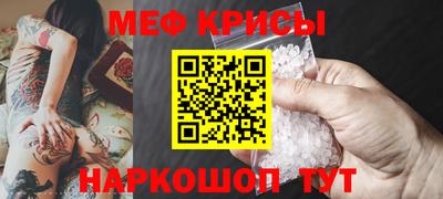синтетический гашиш Балашиха