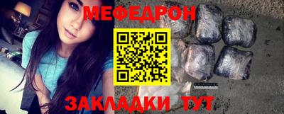 ешки Балаково