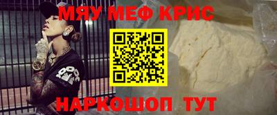синтетический гашиш Балашиха