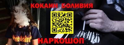 ешки Балаково