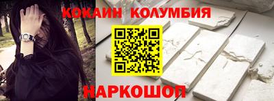 синтетический гашиш Балашиха