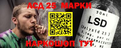 ешки Балаково