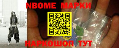 ешки Балаково