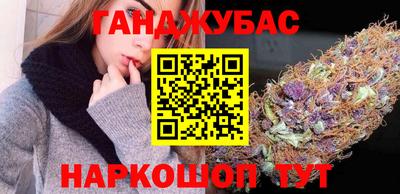 синтетический гашиш Балашиха