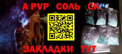 ешки Балаково