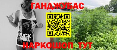 ешки Балаково