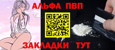 ешки Балаково