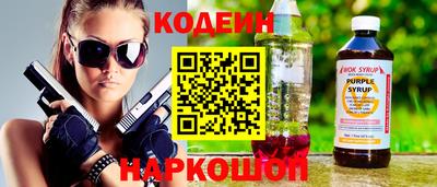 синтетический гашиш Балашиха