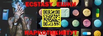 ешки Балаково