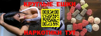 ешки Балаково