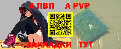 синтетический гашиш Балашиха