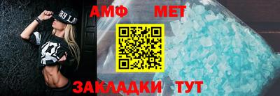 синтетический гашиш Балашиха