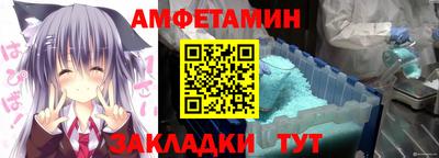 ешки Балаково