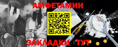 синтетический гашиш Балашиха
