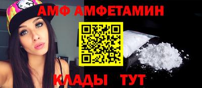 ешки Балаково