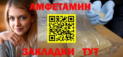 синтетический гашиш Балашиха