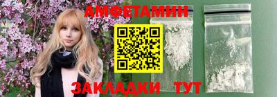 синтетический гашиш Балашиха