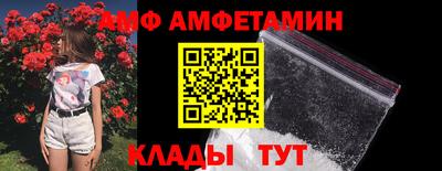 синтетический гашиш Балашиха
