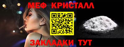 ешки Балаково