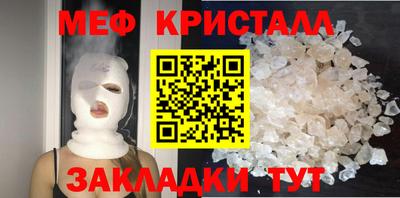 ешки Балаково