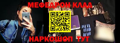 ешки Балаково