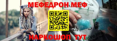 ешки Балаково