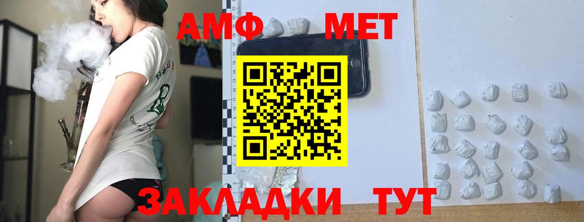 Заводоуковск  Первитин витя  Вход с VPN 