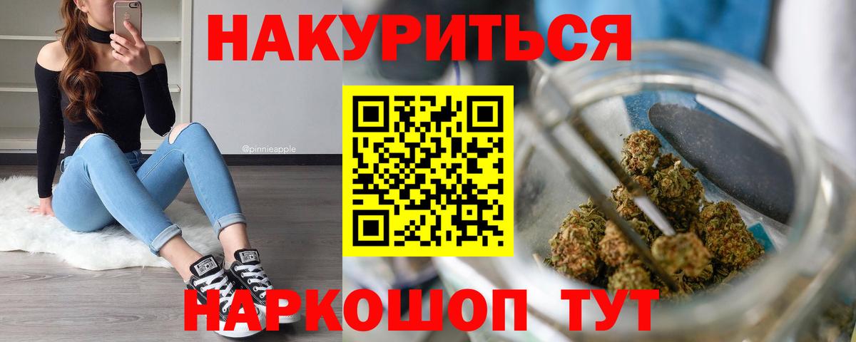 Бошки Шишки индика  Вход с VPN  Заводоуковск  Бошки марихуана гибрид  Марихуана LSD WEED  Каннабис Amnesia 