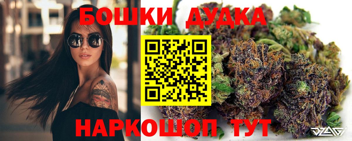 Конопля MAZAR Заводоуковск